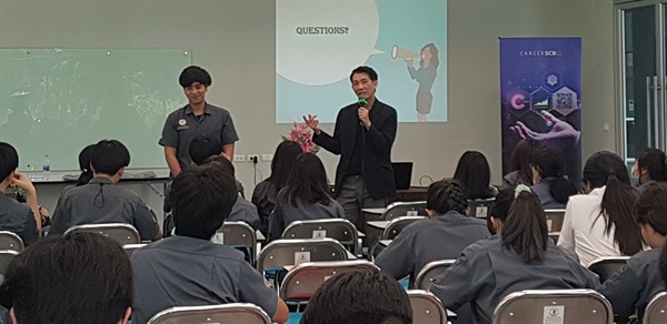 โครงการอบรมพัฒนาศักยภาพของนิสิตในด้านการเรียนรู้ เรื่อง Agile Concept และ Presentation Skill