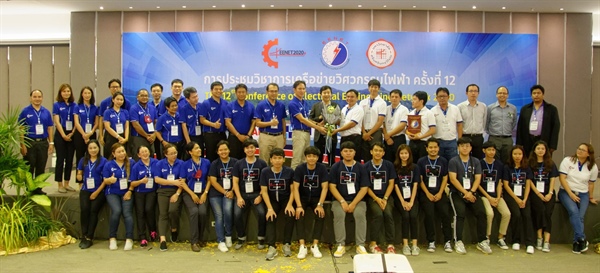 การประชุมวิชาการเครือข่ายวิศวกรรมไฟฟ้า (Electrical Engineering Network หรือ EENET2020) ครั้งที่ 12